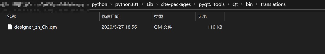 汉化示例