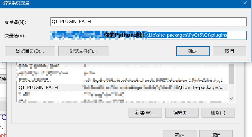 添加QT_Plugin_Path.jpg
